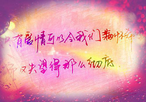 (番外)+(全文)繁花盛意难平:在线(陆依霜轩辕翊)小说最新列表_繁花盛意难平:在线(陆依霜轩辕翊)全文阅读无弹窗