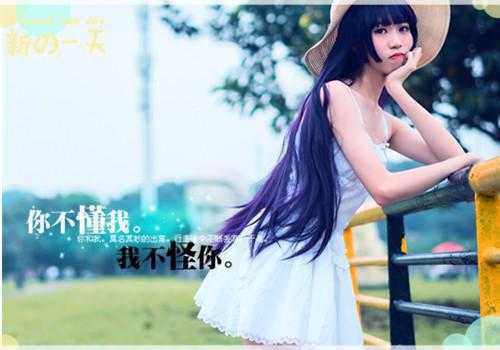 心上宠情感纠葛(宋轻语傅晏)全章免费版阅读