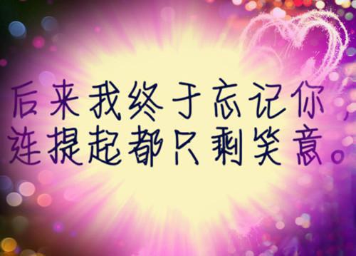 (番外)+(全文)缝补错位人生:后续章节在线阅读txt下载阅读_(傅云琛乔洛颜)缝补错位人生:后续章节在线阅读免费阅读全文最新章节列表_笔趣阁(傅云琛乔洛颜)