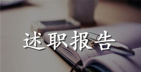 共青团工作述职报告范文【三篇】