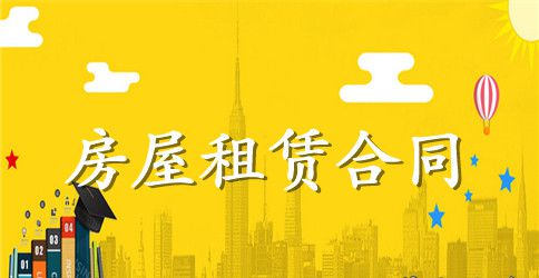 2023年门市租房合同