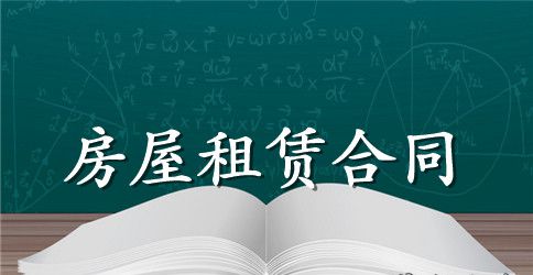 简单个人房屋装修合同范本