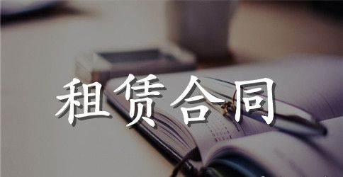 建筑工程施工合同范本