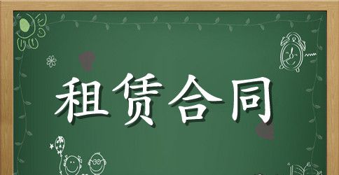 最新办公室装修合同