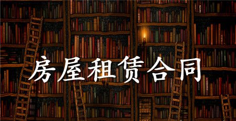 最新公司转让合同范本下载