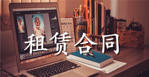 有关门面租赁合同模板集合6篇