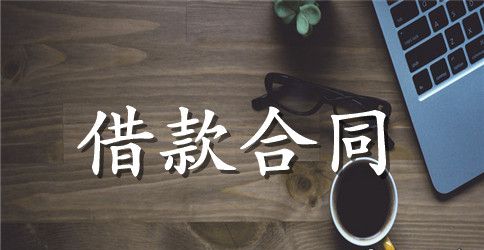 成品油购销合同范本