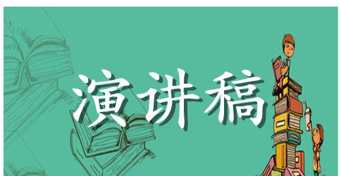 干部关于严肃党内政治生活和加强党内监督发言稿