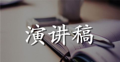 有关于友谊的英语演讲稿