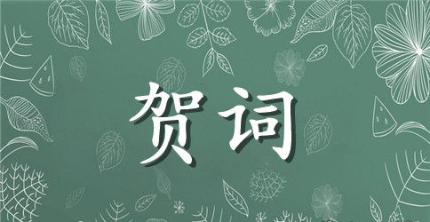 馈赠好友的春节短信贺词