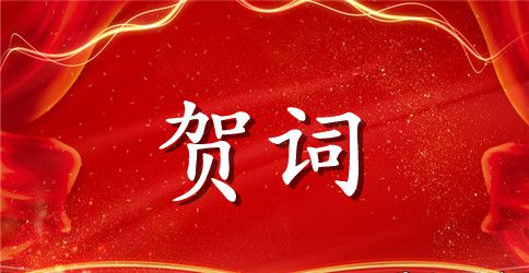 暖人心的新年贺词