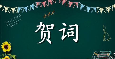 2023鸡年春节贺词大全