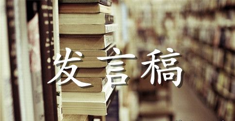 高中家长座谈会家长发言稿