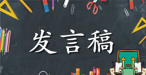 六年级下学期语文教学交流发言稿