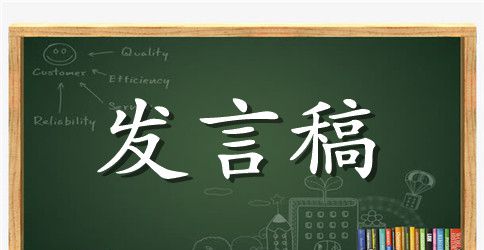 中考冲刺学生的发言稿