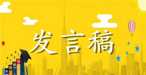 大班下学期家长开放日发言稿