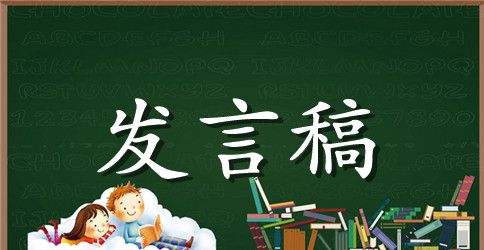 期中考试总结大会九年级代表发言-期中总结会发言