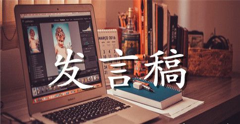 同学聚会时学生代表发言稿