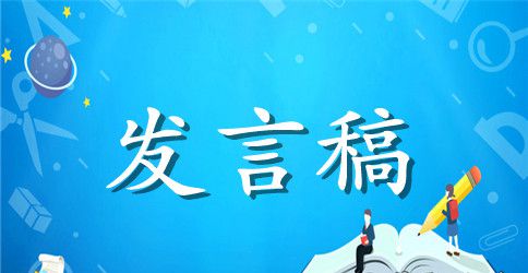 2023年军队民主生活会发言材料