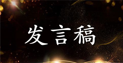 2023个人民主生活会发言材料【推荐】