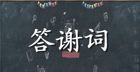 公司董事长2023年新春团拜会致辞3篇