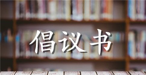 实习老师写给实习班级学生的信