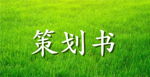 2023重阳节活动方案范文