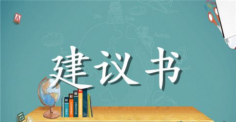 基层组织建设存在的问题和不足 基层组织意见500字