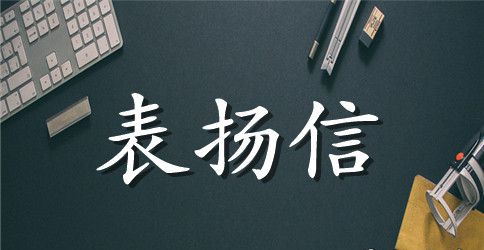 给父母禁毒公开信