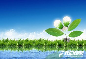 2023年公共机构节能宣传周活动总结