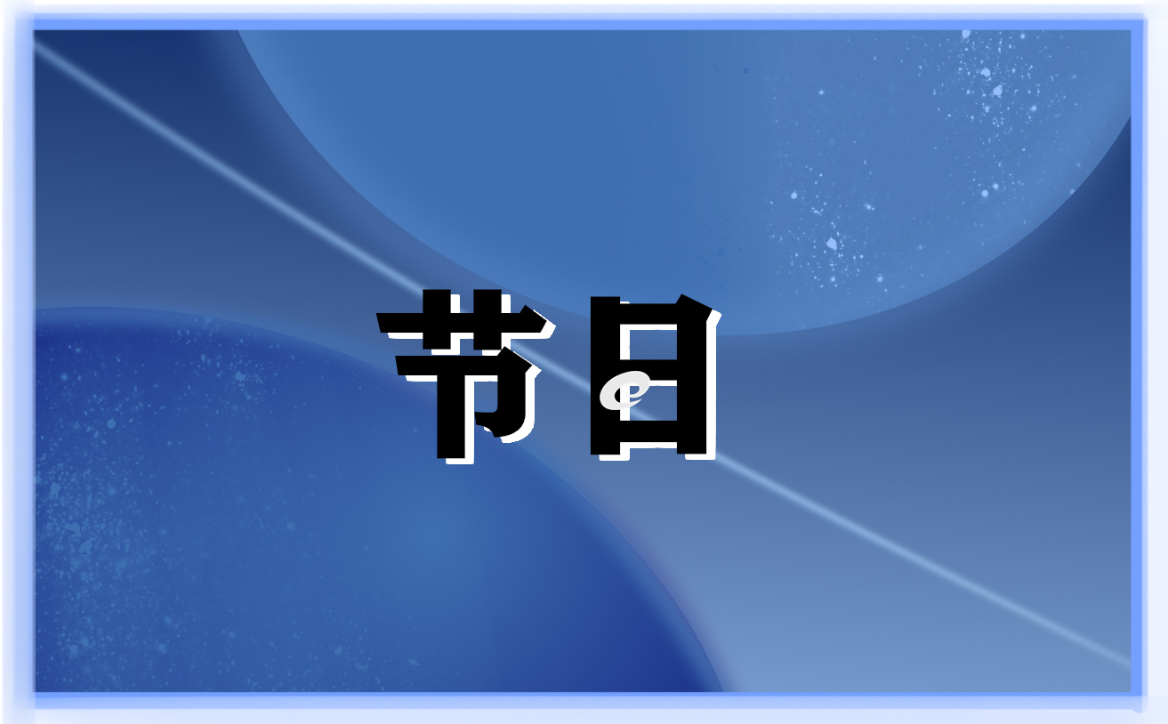 2023全民国家安全教育日活动总结文库