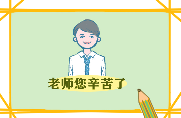 中学音乐课堂教学总结