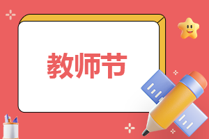 八年级上册生物知识点教学总结