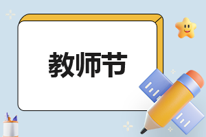 初一生物下册教学总结