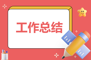 2025新入职艺术系大学教师上半年工作总结