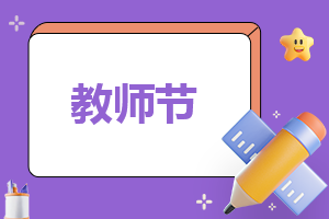 数学教师个人学年总结