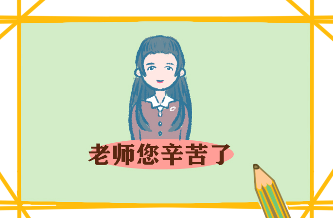 幼儿园音乐教学特色总结