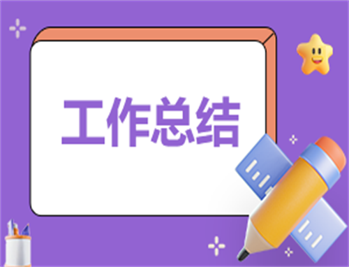 最新中国银行实习工作总结范文