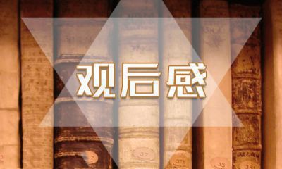 时代新人说对话战疫英雄观后感学习心得5篇